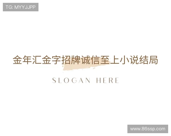 介绍今年会jinnianhui信誉至上